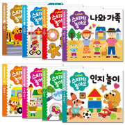 Playing With Stickers: Cognitive Play