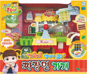 Kongsuni Bubbling Pot Jjajangmyeon Shop