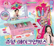 Secret Jewel Makeup Box