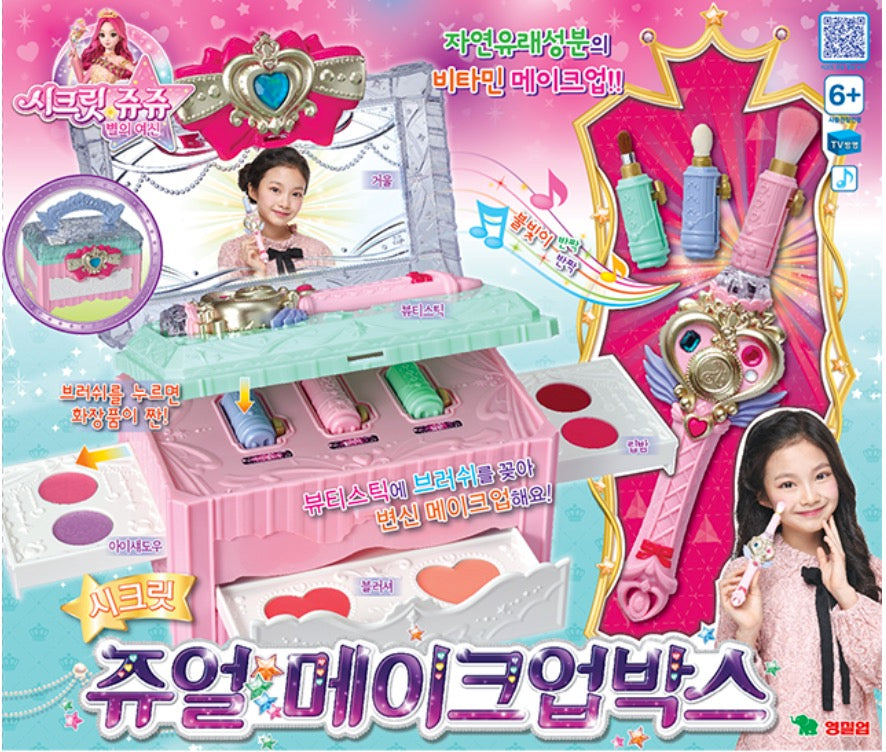 Secret Jewel Makeup Box