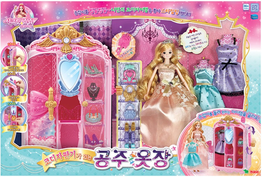 Secret Coordi Vending Machine Princess Wardrobe
