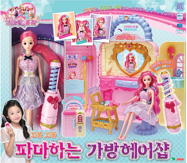 Secret Curly Perm Bag Hair Shop