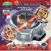 Beyblade Burst Cho-Z All-In-One Battle Set