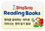 SingSing Reading Books