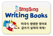 SingSing Writing Books