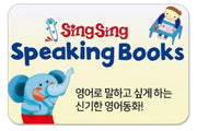 SingSing Speaking Books