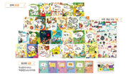 Woongjin Math Principles 2