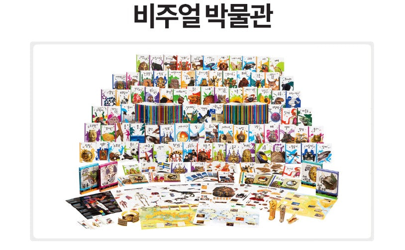 Woongjin Visual Museum (Including Supplementary Set)