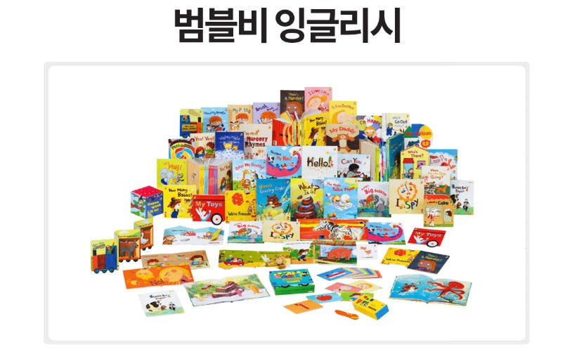 웅진 범블비 잉글리시