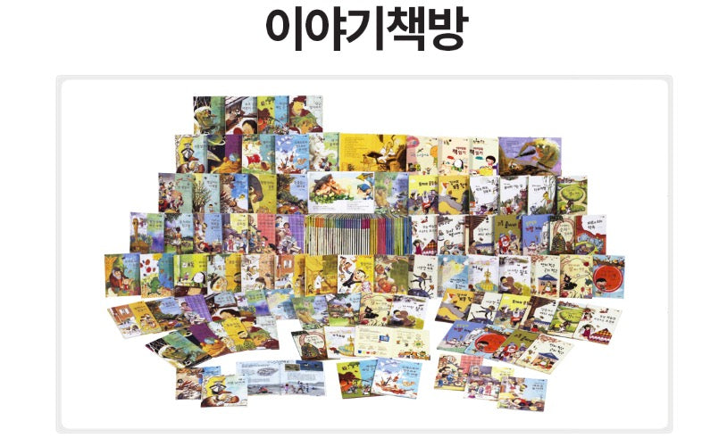 Woongjin Story Bookshop