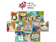 Kyowon Talmud II: Stories With Beautiful Values