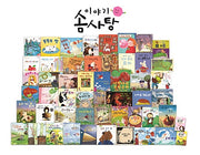 교원 이야기 솜사탕