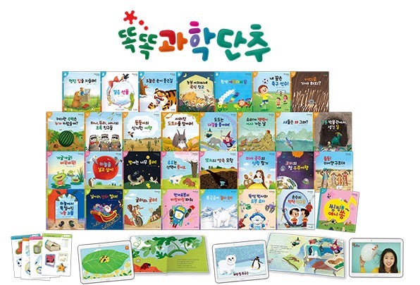 New 교원 똑똑 과학단추