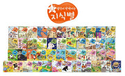 Kyowon Sparkling Ideas Knowledge Stars