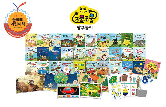 Kyowon Squish-Squish Exploration Play