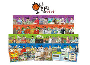 교원 호시탐탐 한국 인물
