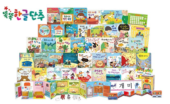 Kyowon Ddokddok Hangul Danchu