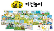 교원 조물조물 자연놀이
