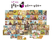Kyowon Solutoy Samguksagi & Samgukyusa
