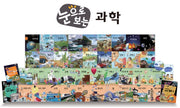 Kyowon Science You Can See