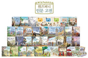 교원 위즈퍼니 인문 고전