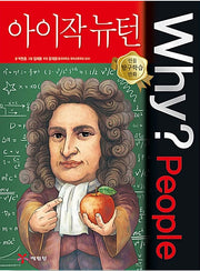 Why? People Isaac Newton (WHY? PEOPLE 48)