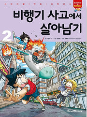 Surviving an Airplane Accident 2 - Survival Comics Science Knowledge 61
