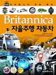 Britannica Comic Encyclopedia: Self-Driving Cars