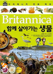 Britannica Comic Encyclopedia: Creatures That Live Together