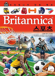 Britannica Comic Encyclopedia: Sports