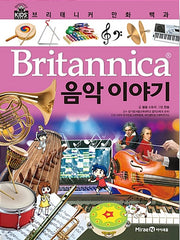 Britannica Comic Encyclopedia: The Story of Music
