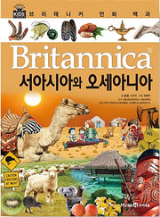 Britannica Comic Encyclopedia: West Asia And Oceania