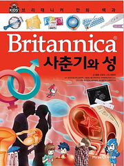 Britannica Cartoon Encyclopedia: Puberty and Sex