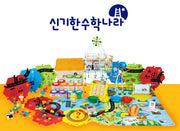 한솔 신기한 수학나라