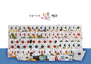한솔 어린이백과