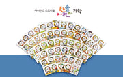 Hansol Children's Science