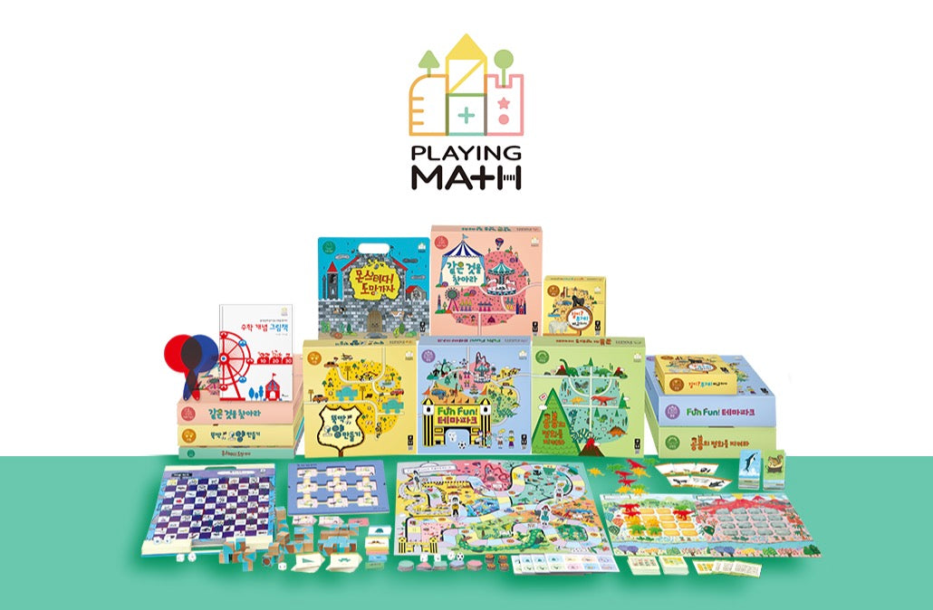 한솔 플레잉매쓰 Playing Math