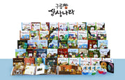 한솔 구름빵 상상나라