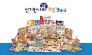 Hansol Wonderland Coding Cubico