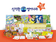 한솔 신기한 영어나라 Action chant