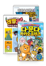 카카오프렌즈 과학 1 + 속담 1 + 수학 1 세트