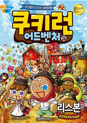 Cookie Run Adventure 26: Lisbon