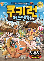 Cookie Run Adventure 14: Toronto, Canada