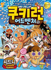 Cookie Run Adventure 13: Sydney