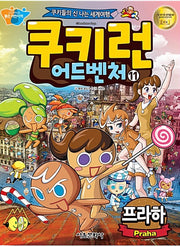 Cookie Run Adventure 11: Prague