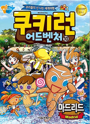 Cookie Run Adventure 10: Madrid