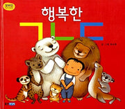 Happy ㄱㄴㄷ - Kkokkasin Baby Picture Book 19