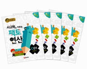 Facto Math Thinking Skills Level C Set - Complete 5 Volumes