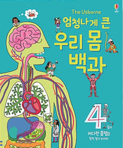 The Enormous Book of the Human Body - Flap Book