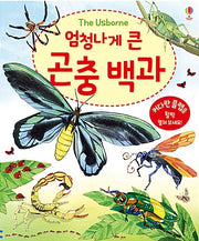 The Enormously Big Insect Encyclopedia - Flap Book